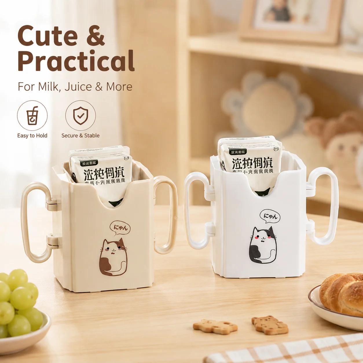 Food Storage And Safety - 1pc Bottle Cup Milk Holder Adjustable