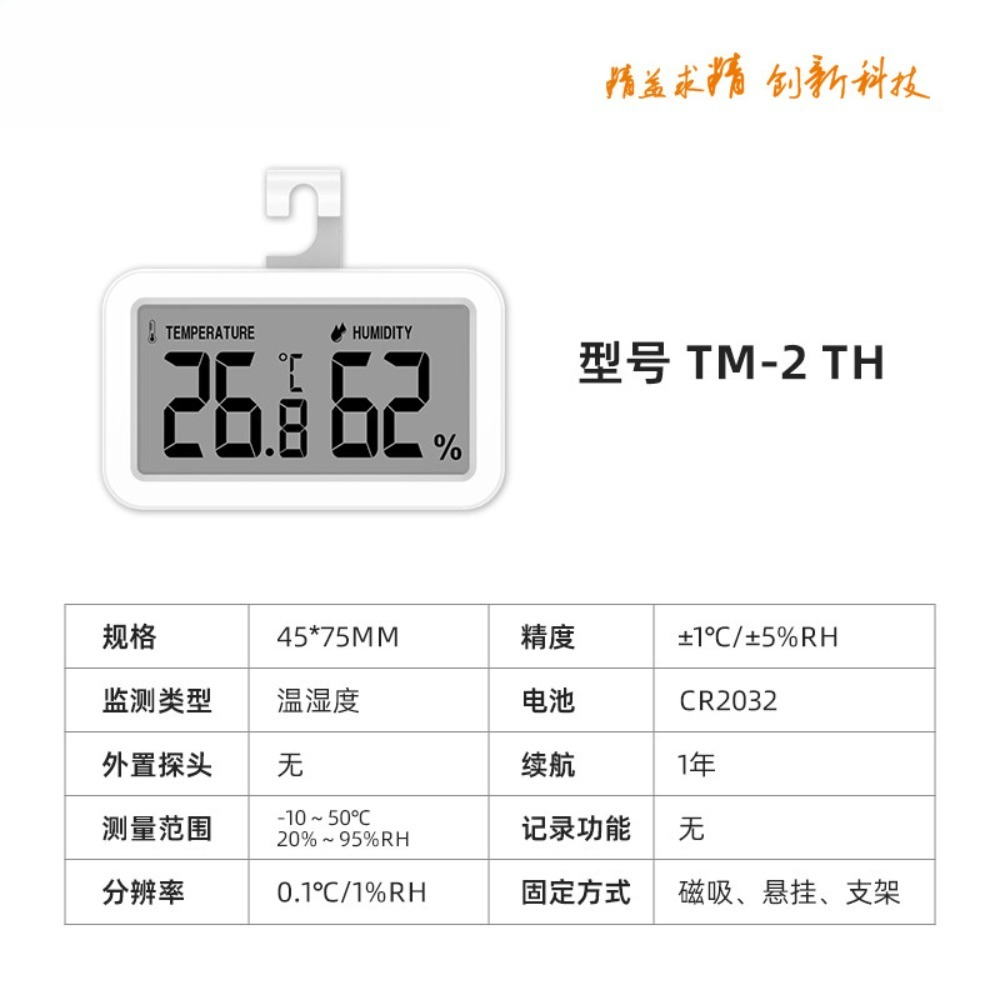 Food Storage In Cabinets - Refrigerator Mini Thermometer Shade Cabinet Electronic