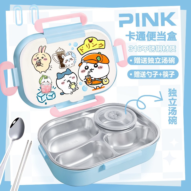 Hot Chiikawa Insulated Lunch B - огляд і ціна Food Storage Dividers