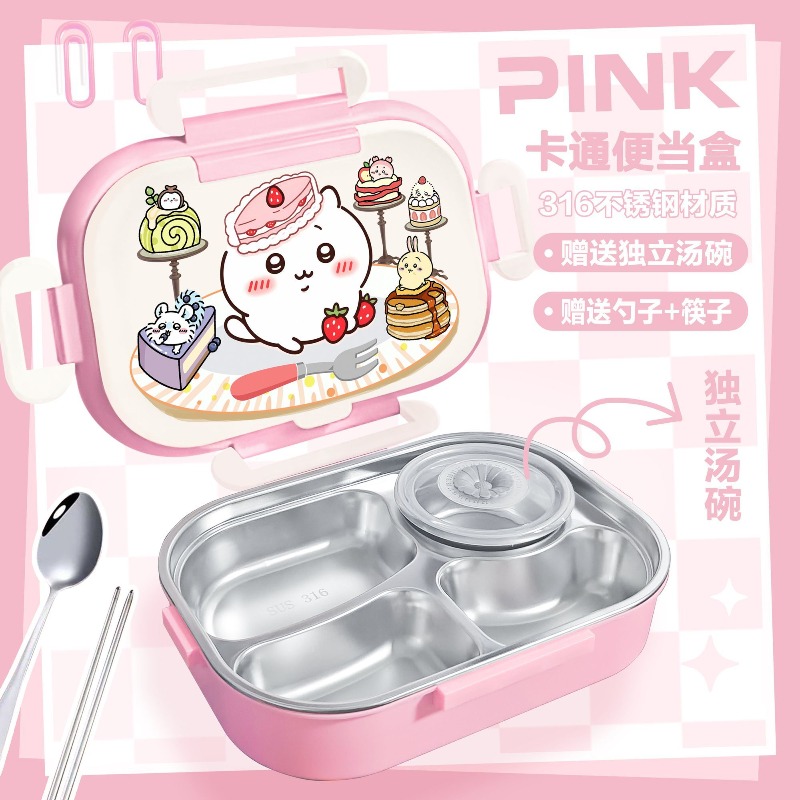 Hot Chiikawa Insulated Lunch B - огляд і ціна Food Storage Dividers
