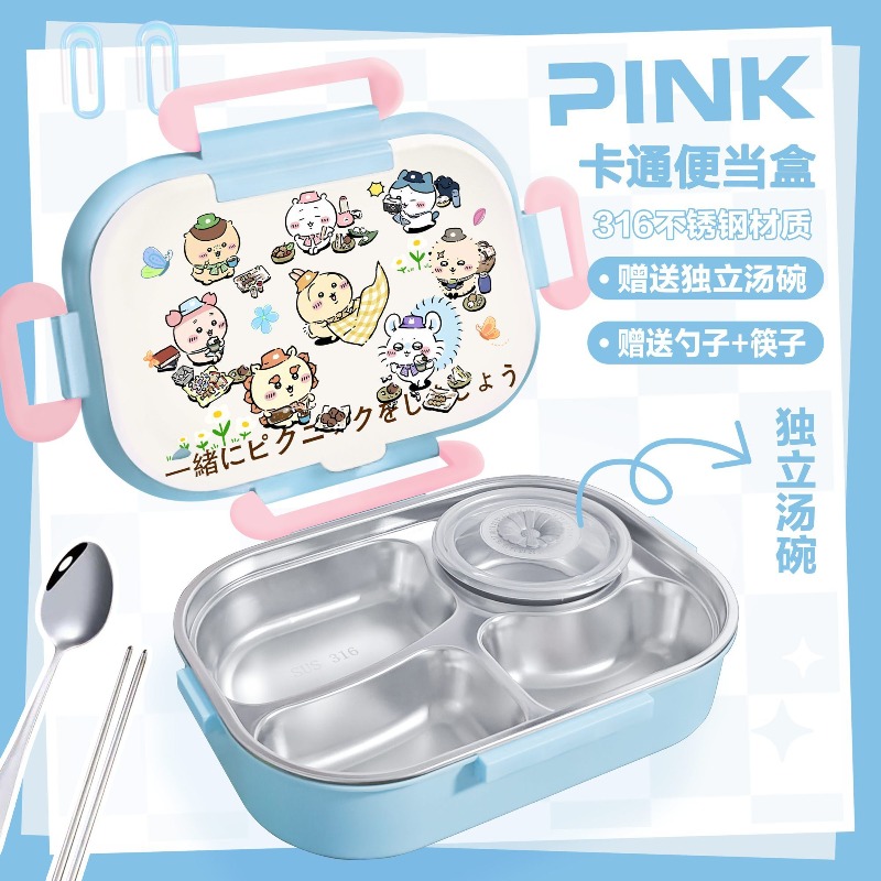 Hot Chiikawa Insulated Lunch B - огляд і ціна Food Storage Dividers