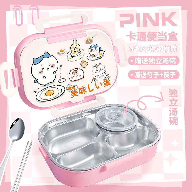 Hot Chiikawa Insulated Lunch B - огляд і ціна Food Storage Dividers