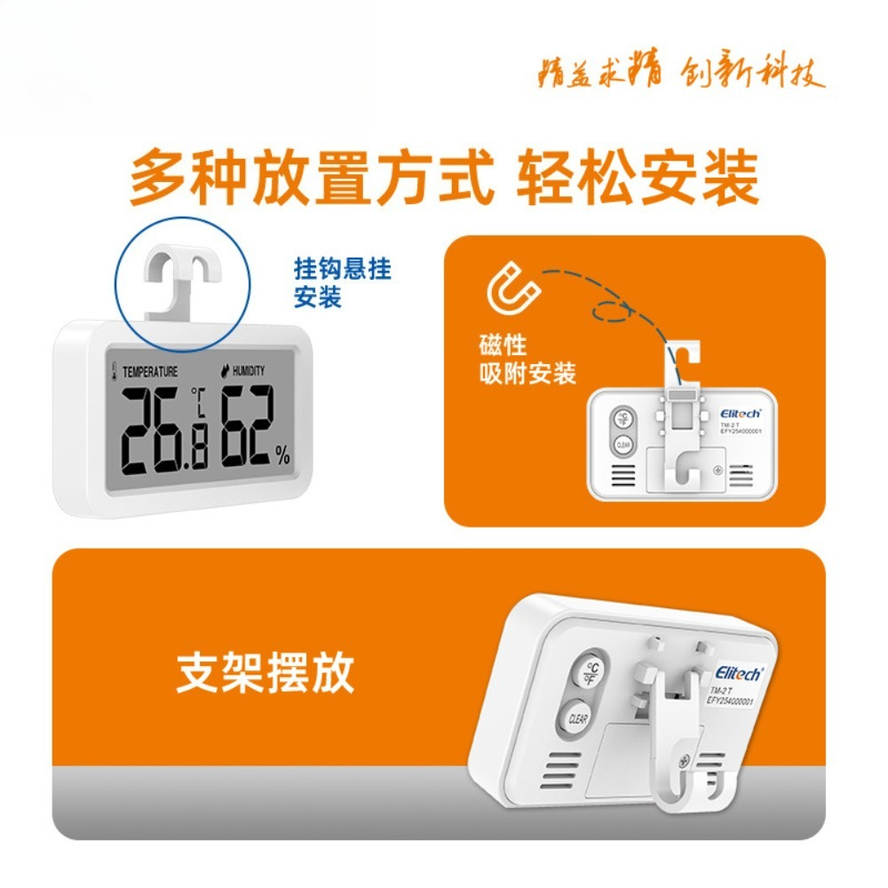 Refrigerator Mini Thermometer  - огляд і ціна Food Storage In Cabinets